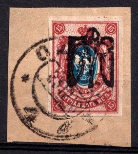 1918 15k Odessa Type 9 (6 a) on piece, Ukrainian Tridents, Ukraine (Bulat 1331 a, INVERTED Overprint, Print Error, Signed, Odessa Postmark, CV $80)