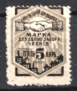5k Kharkiv, Kharkov, Central Working Cooperative Membership Fee, Ukraine