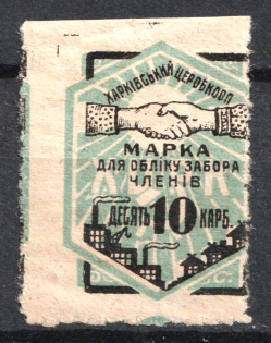 10k Kharkiv, Kharkov, Central Working Cooperative Membership Fee, Ukraine