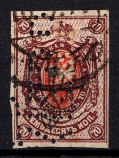 1918 70k Odessa Type 4, Ukrainian Tridents, Ukraine (Bulat 1178, Perfin, Canceled, ex Seichter, CV $150)