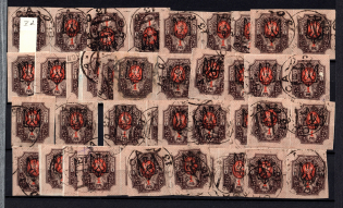 1918 1r Odessa Type 8 (5 d), Ukrainian Tridents, Ukraine, Collection (Readable Postmarks)