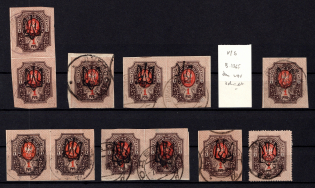 1918 1r Odessa, Ukrainian Tridents, Ukraine, Small Stock of Stamps (Signed, Canceled)
