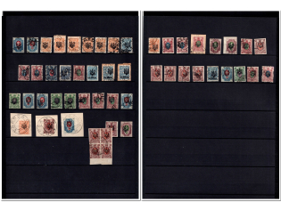 1918 Odessa, Ukrainian Tridents, Ukraine, Collection (Canceled)