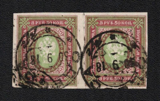 1918 Odessa Postmarks on 3.5r Imperial, Ukraine, Pair