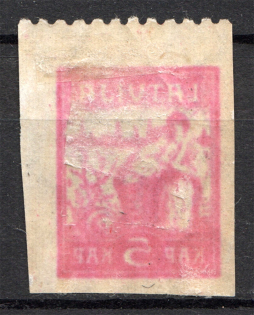 1919 Russia West Army Civil War 5 Kap (Offset)