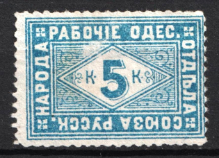 5k Odessa, Union of the Russian People, Russia