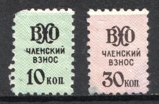 All-Russian Choral Society, Membership Fee, Russia (Canceled)