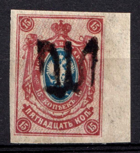 1918 15k Podolia Type 9 (4), Ukrainian Tridents, Ukraine (Bulat 1514, Signed, ex Trevor Pateman, Seichter, CV $40)