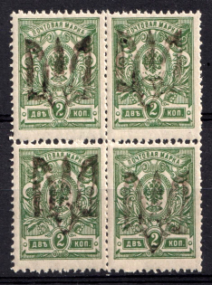 1918 2k Podolia Type 10 (5 a), Ukrainian Tridents, Ukraine, Block of Four (Bulat 1518, ex Trevor Pateman, CV $40, MNH)