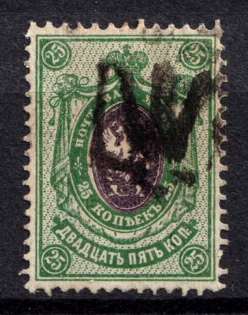 1918 25k Podolia Type 14 (7), Ukrainian Tridents, Ukraine (Bulat 1583, Signed, ex Trevor Pateman, Zelonka, Unpriced, CV $+++)