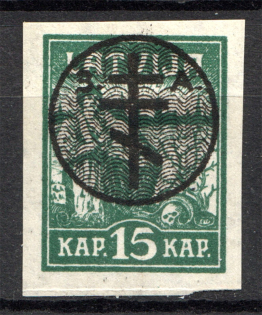 1919 Russia West Army Civil War 15 Kap