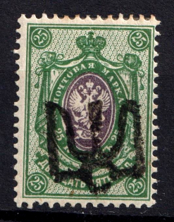 1918 25k Podolia Type 15 (8 a), Ukrainian Tridents, Ukraine (Bulat 1602, CV $80, MNH)