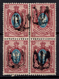 1918 15k Podolia Type 16 (8 b), Ukrainian Tridents, Ukraine, Block of Four (Bulat 1624, ex Trevor Pateman, MNH)
