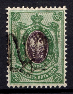 1918 25k Podolia Type 16 (8 b), Ukrainian Tridents, Ukraine (Bulat 1626, Signed, ex Trevor Pateman, CV $150)