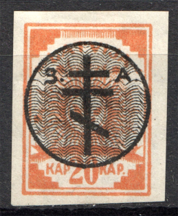 1919 Russia West Army Civil War 20 Kap (CV $45, Signed)