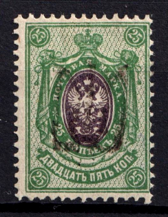 1918 25k Podolia Type 19 (9 a), Ukrainian Tridents, Ukraine (Bulat 1690, Signed, ex Trevor Pateman, Seichter, CV $250)