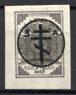 1919 Russia West Army Civil War 25 Kap (CV $90, Signed)