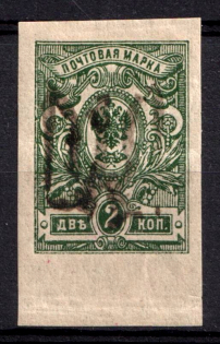 1918 2k Podolia Type 29 (11 bb), Ukrainian Tridents, Ukraine (Bulat 1854, Signed, ex Trevor Pateman, CV $100)