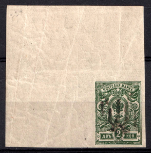 1918 2k Podolia Type 29 (11 bb), Ukrainian Tridents, Ukraine (Bulat 1854, Corner Margins, Signed, ex Trevor Pateman, CV $100, MNH)