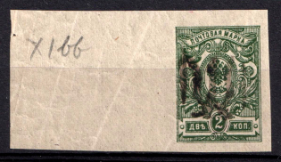 1918 2k Podolia Type 29 (11 bb), Ukrainian Tridents, Ukraine (Bulat 1854, Signed, ex Trevor Pateman, CV $100)