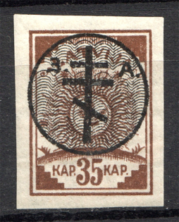 1919 Russia West Army Civil War 35 Kap (CV $45)