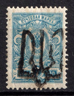 1918 7k Podolia Type 48 (14 b), Ukrainian Tridents, Ukraine (Bulat 2062, CV $60)