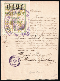 1918 Miedzyrzecz, Russian Poland, Document with rare revenue!