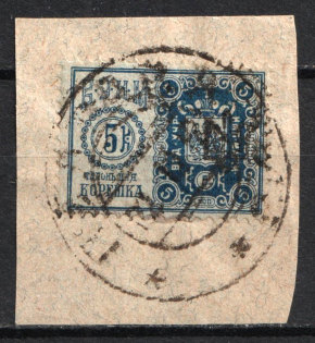 1918 5k Poltava, Ukraine Tridents on Office of the Institutions of Empress Maria Revenue, Ukraine (Canceled)