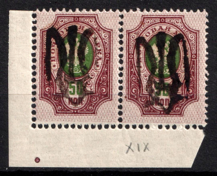 1918 50k Podolia Type 55 (16 c), Ukrainian Tridents, Ukraine, Corner Pair (Bulat 2165, Signed, ex Trevor Pateman)