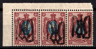 1918 15k Podolia Type 56 (16 d), Ukrainian Tridents, Ukraine, Corner Strip (Bulat 2177, ex Trevor Pateman, MNH)