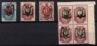 1918 Podolia Type 27 (11 a), Ukrainian Tridents, Ukraine (Signed)