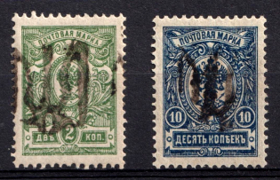 1918 Podolia Type 29 (11 bb), Ukrainian Tridents, Ukraine