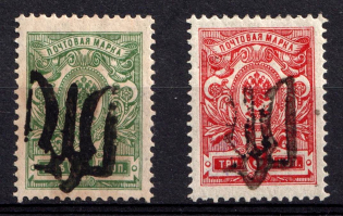 1918 Podolia Type 32 (12 a), Ukrainian Tridents, Ukraine (Signed)