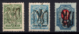 1918 Podolia Type 22 (10 b), Ukrainian Tridents, Ukraine (Signed)