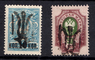 1918 Podolia Type 24 (10 c), Ukrainian Tridents, Ukraine (Signed, MNH)