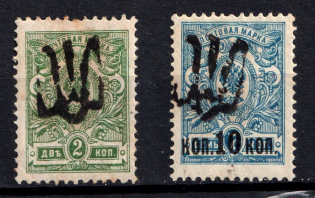 1918 Podolia Type 12 (6 a), Ukrainian Tridents, Ukraine (Signed)