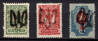 1918 Podolia Type 10 (5 a), Ukrainian Tridents, Ukraine