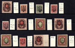 1918 Odessa, Ukrainian Tridents, Ukraine, Small Stock of Stamps (Signed)