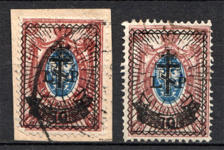 1919 Russia West Army Civil War (CV $50, Cancelled)
