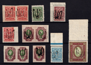 1918 Podolia, Ukrainian Tridents, Ukraine, Small Stock of Stamps (Signed)