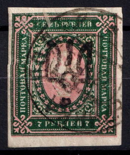 1918 7r Podolia Type 1 (1 a), Ukrainian Tridents, Ukraine (Bulat 1405, Signed, Canceled, ex Trevor Pateman, CV $40)