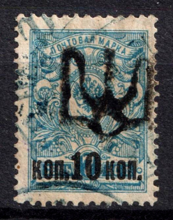 1918 10k on 7k Podolia Type 15 (8 a), Ukrainian Tridents, Ukraine (Bulat 1597, Signed, Canceled, ex Seichter, CV $100)