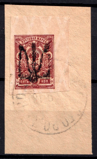 1918 5k Podolia Type 16 (8 b) on piece, Ukrainian Tridents, Ukraine (Bulat 1634, Canceled, ex Trevor Pateman, CV $40)