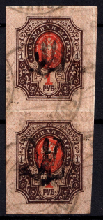 1918 1r Podolia Type 16 (8 b), Ukrainian Tridents, Ukraine, Pair (Bulat 1637, Canceled, ex Trevor Pateman, Seichter, CV $200)