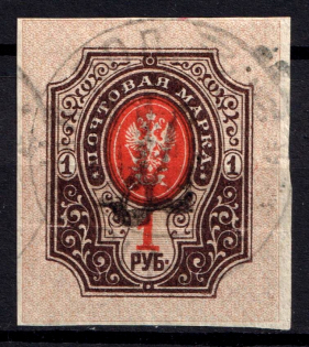 1918 1r Podolia Type 16 (8 b), Ukrainian Tridents, Ukraine (Bulat 1637, Signed, Canceled, ex Trevor Pateman, Seichter, CV $100)