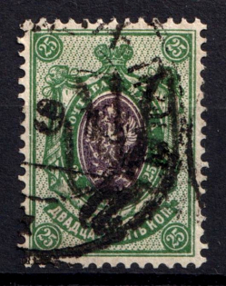 1918 25k Podolia Type 17 (8 c), Ukrainian Tridents, Ukraine (Bulat 1648, Canceled, ex Schmidt, CV $100, RR)