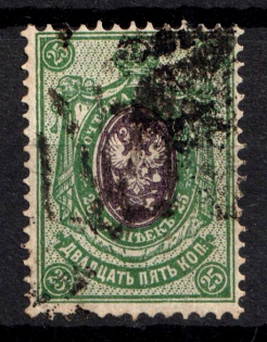 1918 25k Podolia Type 17 (8 c), Ukrainian Tridents, Ukraine (Bulat 1648, Signed, Canceled, CV $100, RR)