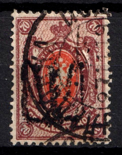 1918 70k Podolia Type 17 (8 c), Ukrainian Tridents, Ukraine (Bulat 1651, Signed, Canceled, CV $200)