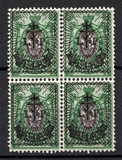 1919 Russia West Army Civil War Block of Four 1 Rub on 25 Kop (CV $60, MNH)