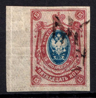 1918 15k Odessa Type 19 (9 a), Ukrainian Tridents, Ukraine (Bulat 1698, Signed, ex Faberge, CV $250)